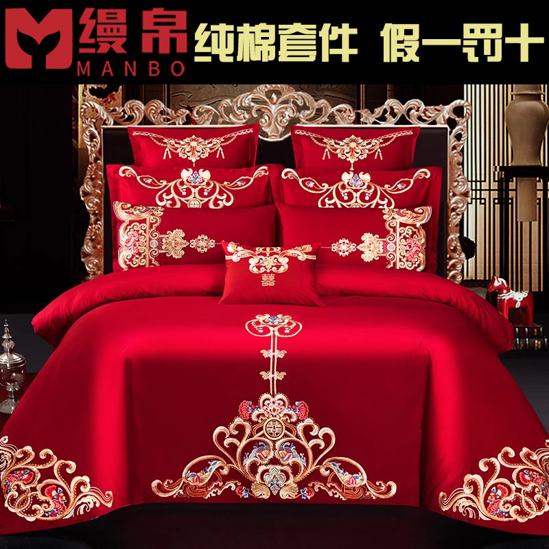 中式红色婚庆喜被四件套结婚高档婚纯棉全棉被套婚床陪嫁床上用品,床上用品,婚庆床品套件,淘宝优惠券,粉丝福利购,淘宝优惠卷