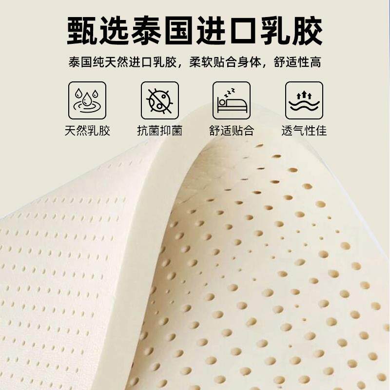 乳胶记忆棉床垫软垫家用卧室180x200宿舍学生单人榻榻米租房专用