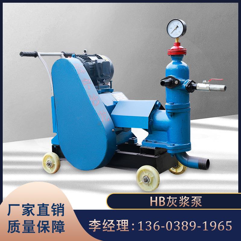 路面边坡水泥注浆机HB型压浆机灰浆泵防水堵漏电动注浆泵