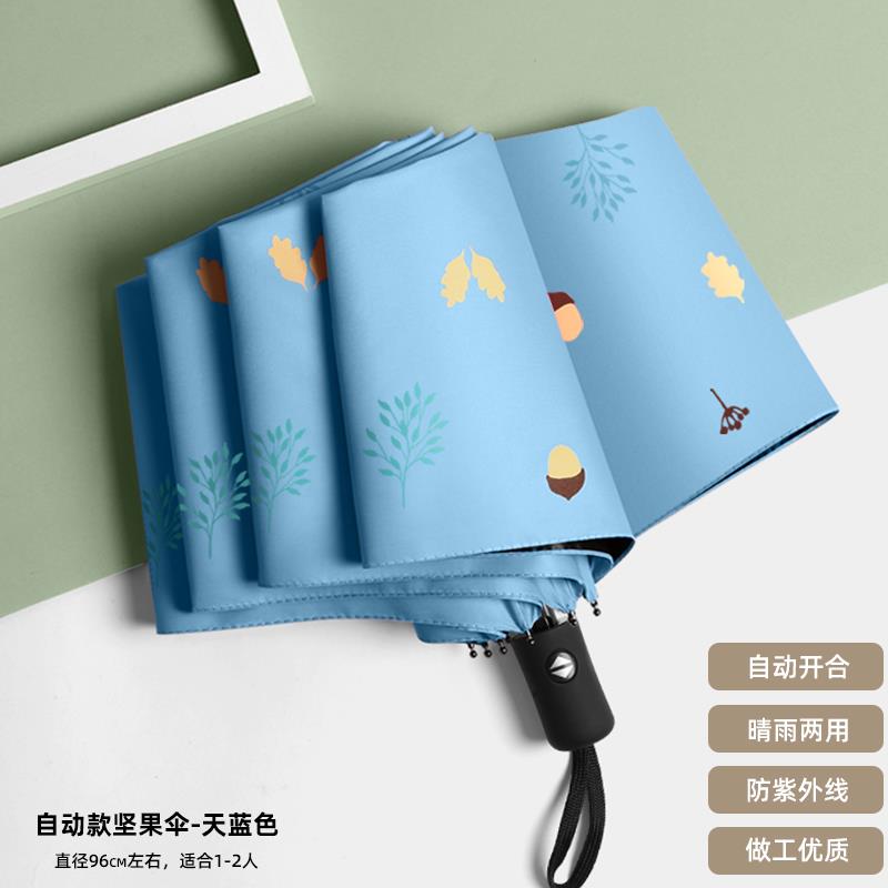 新款全自动防雨大伞号折叠小巧便携紫外防晒遮阳女晴线雨两用s太图片