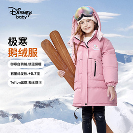 迪士尼童装女童工装鹅绒，中长款羽绒服2023冬季儿童保暖外套
