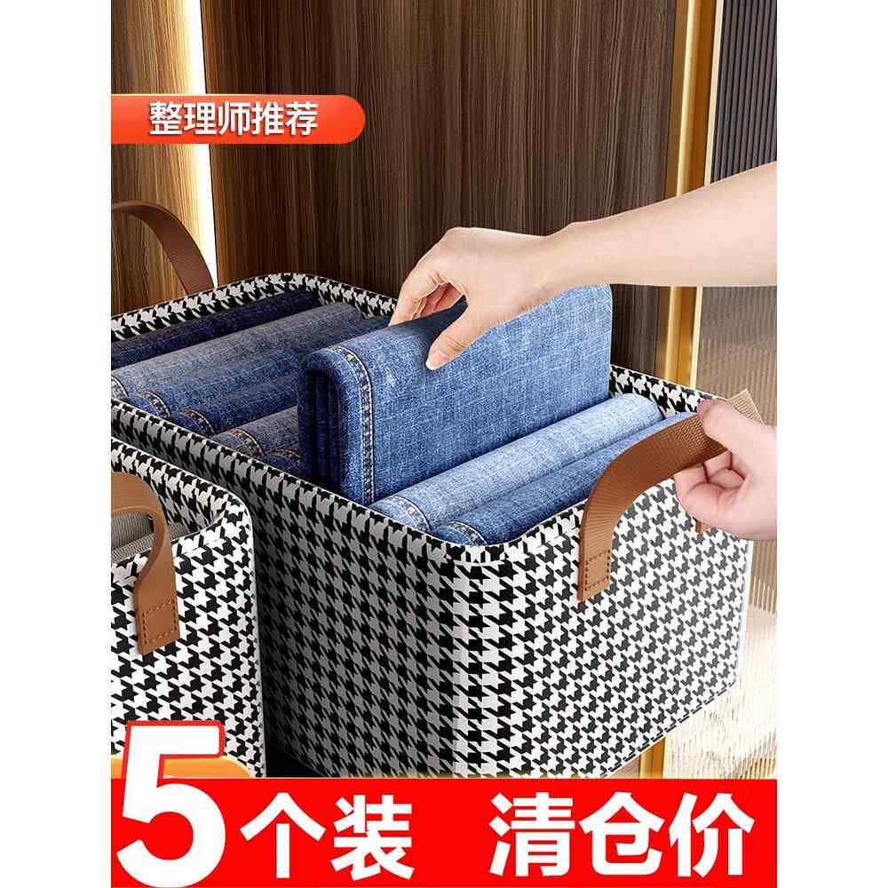 裤子收纳神器家用衣柜叠衣服恤衬衫毛衣牛仔收纳整理盒分类叠衣板