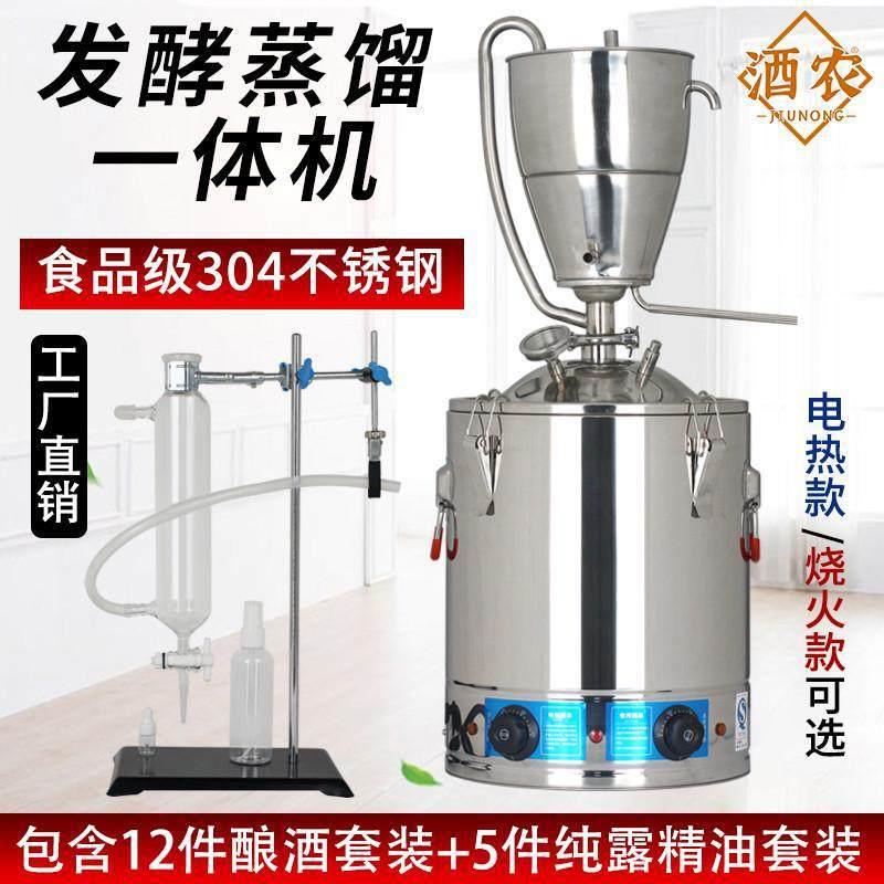 精油纯露分离器精油机提取植物精油提炼设备家用实验制作工具