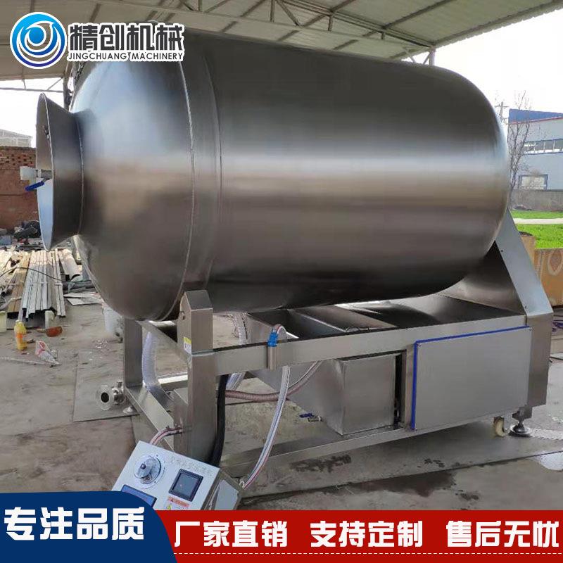 厂家直销 鸡鸭肉类腌制机 不锈钢滚揉机 自动大型肉类滚揉机