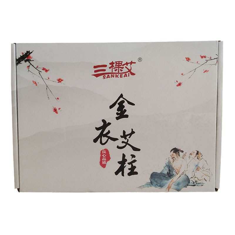 无烟艾柱艾条108粒梅花灸鼎套盒静禅国灸菩提灸璞缇易艾灸12*30mm