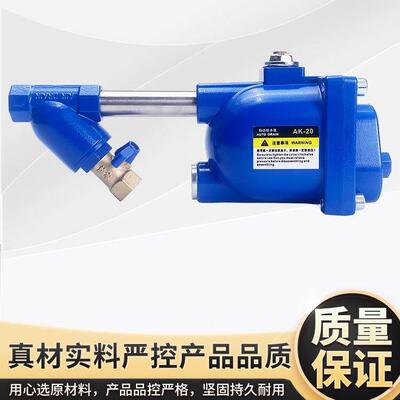 储气罐空压机自动排水器AK-20/5气376泵放阀损零耗急速8自水动排