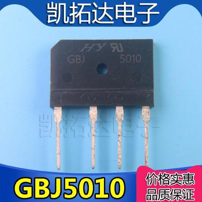HD50SB100大功率整流桥堆超薄扁桥 D50XB100 GBJ5010 50A1000V