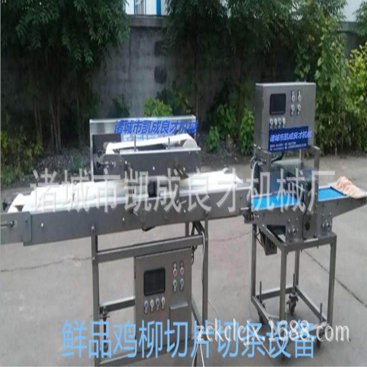 全自动鲜肉切片机鲜肉切肉丁机无骨鸡柳切片机食品设备