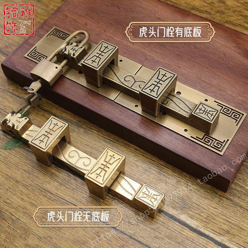 中式彷古纯黄铜虎头插销老式大木门明装门扣门栓锁扣古铜门闩门锁