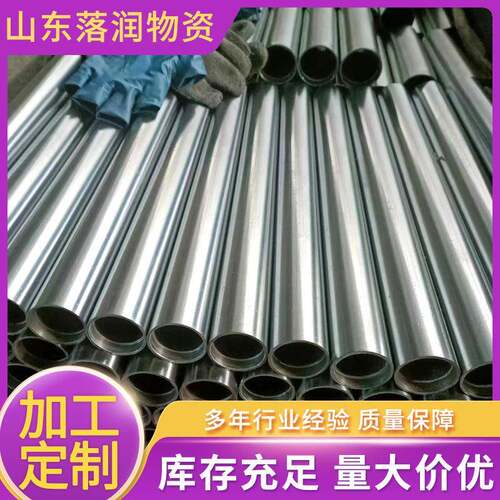 20#45#号精密镀铬空心光轴无缝空心镀铬钢管减震器空心活塞杆