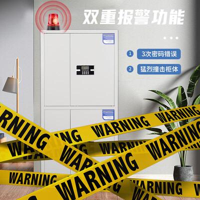 子保密电柜钢制密码文件柜指纹电子财务办公档案柜HY-BMG产料资柜