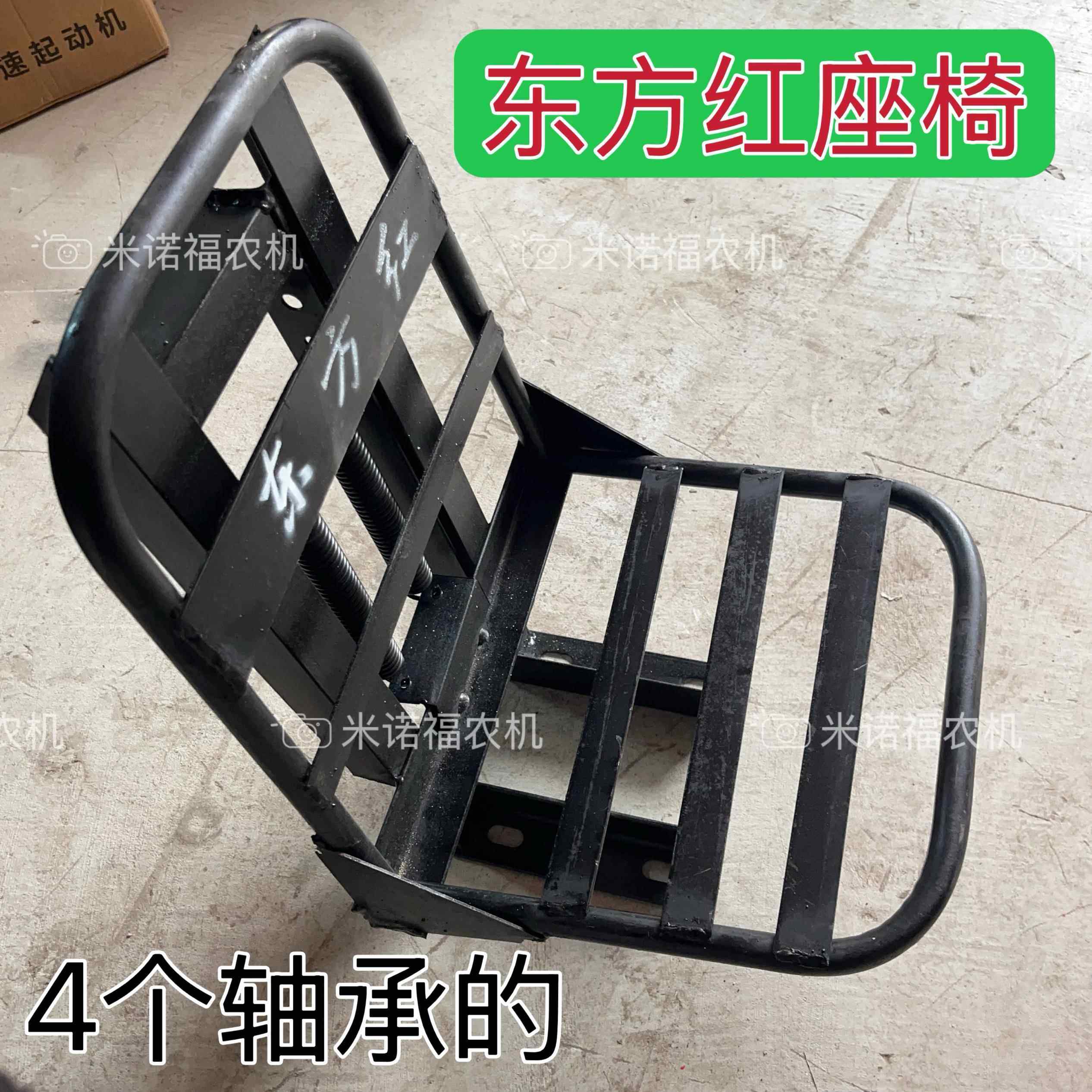 洛阳东方红弹簧座椅小铲车小四轮拖拉机改装弹簧车座子坐椅,农机/农具/农膜,农机配件,淘宝优惠券,粉丝福利购,淘宝优惠卷