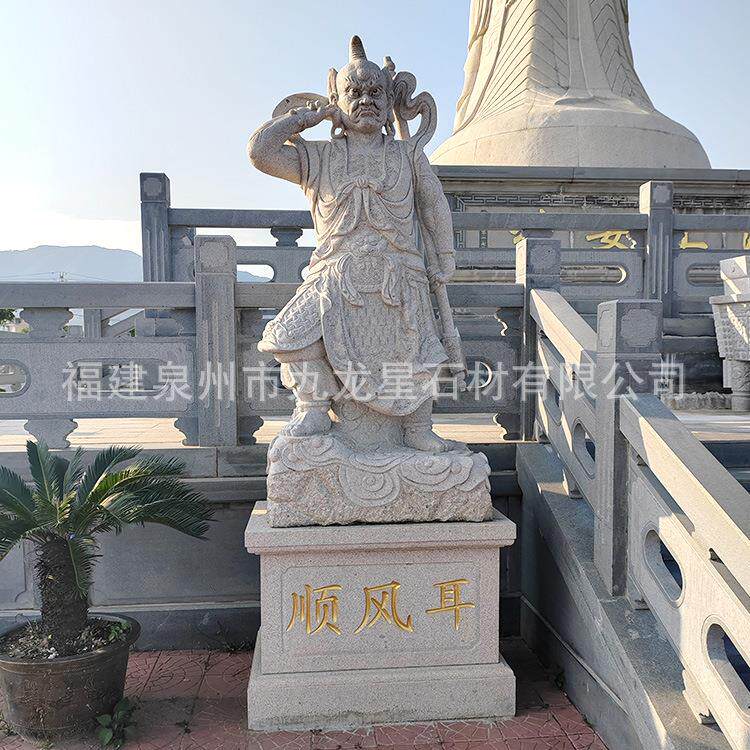 宫庙千里眼摆放石雕顺风耳佛像安装传统石材妈祖雕刻