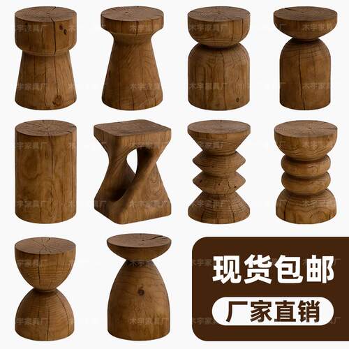 实木墩子原木老木头凳子边几圆形摆件树墩根雕民宿矮凳树桩床头柜