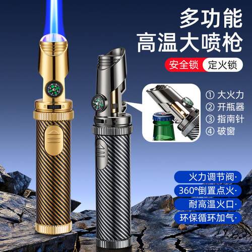 跨境爆款高温点火枪带指南针开瓶器手持喷火枪露营烧烤猛火点火器
