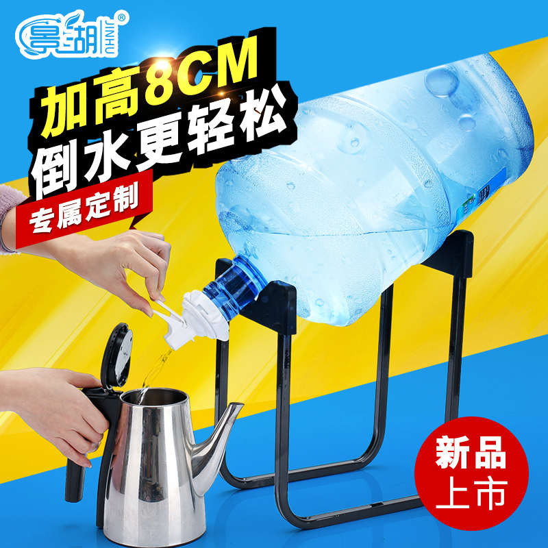 纯净水矿泉水大桶水桶架压水器桶装水支架饮水机抽水器倒置饮水器
