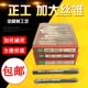 镀前机用螺丝攻 加丝机用螺丝攻 正工全磨制直槽加大螺丝攻