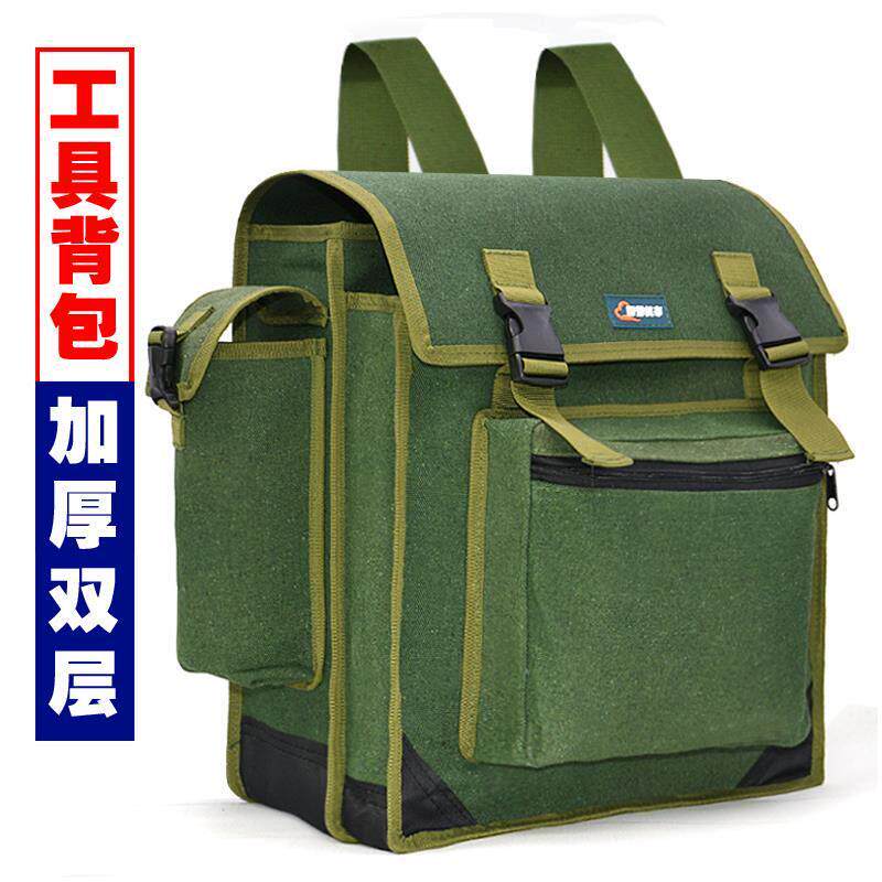 安装工具包揹包双肩加厚帆布双层木工兜维修包大容量装修水电工包
