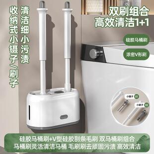 马桶刷缝隙刷无死角清洁神器家用壁挂式刷子长柄卫生间洁厕带底座