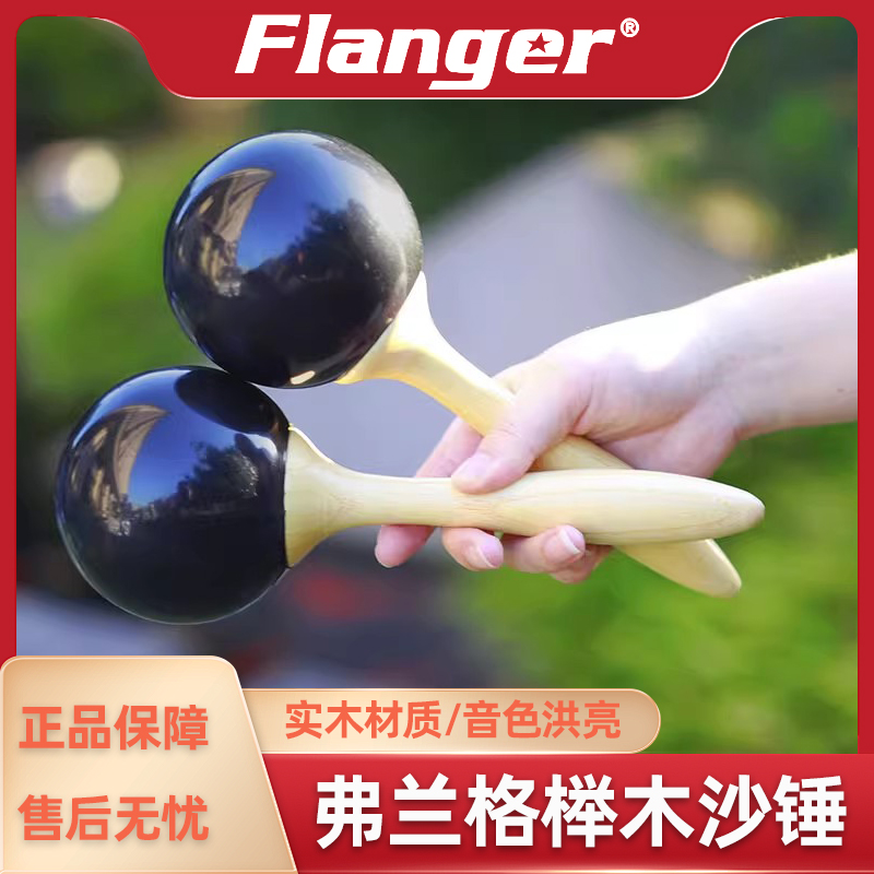 手摇沙球打击乐大号木柄黑色沙球榉木沙锤砂槌民谣弹唱伴奏小配件