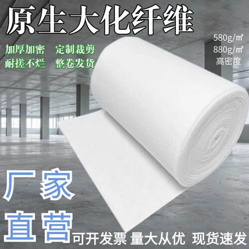 鱼缸过滤棉加厚羊绒高密度过滤棉生化鱼池净水水族净化水过滤材料