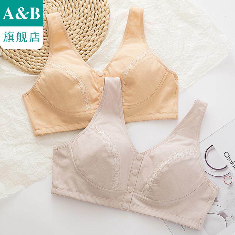 ab内衣薄款无钢圈背心式大码胸罩弹力舒适前开扣妈妈文胸E922