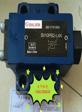 LIXIN经销商供应立新控制盖板 L-LFA16DBU3D2-7X/200A 现货价格