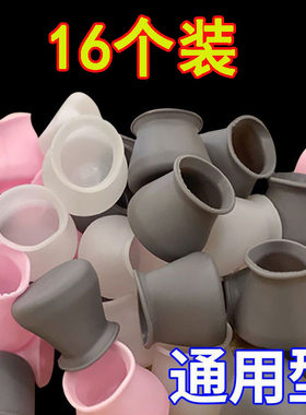 保护套通用桌椅椅子脚垫凳子桌布
