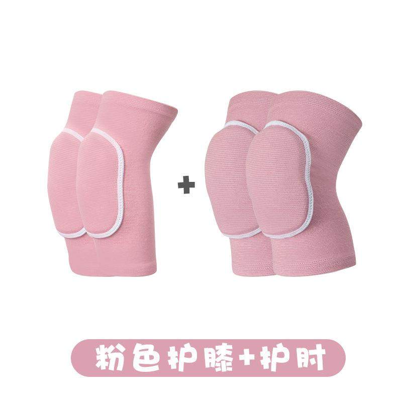 舞蹈生专用护膝女膝盖垫儿童街舞护具跳舞跪地加厚保护套防撞透气,运动包/户外包/配件,运动护具配件,淘宝优惠券,粉丝福利购,淘宝优惠卷