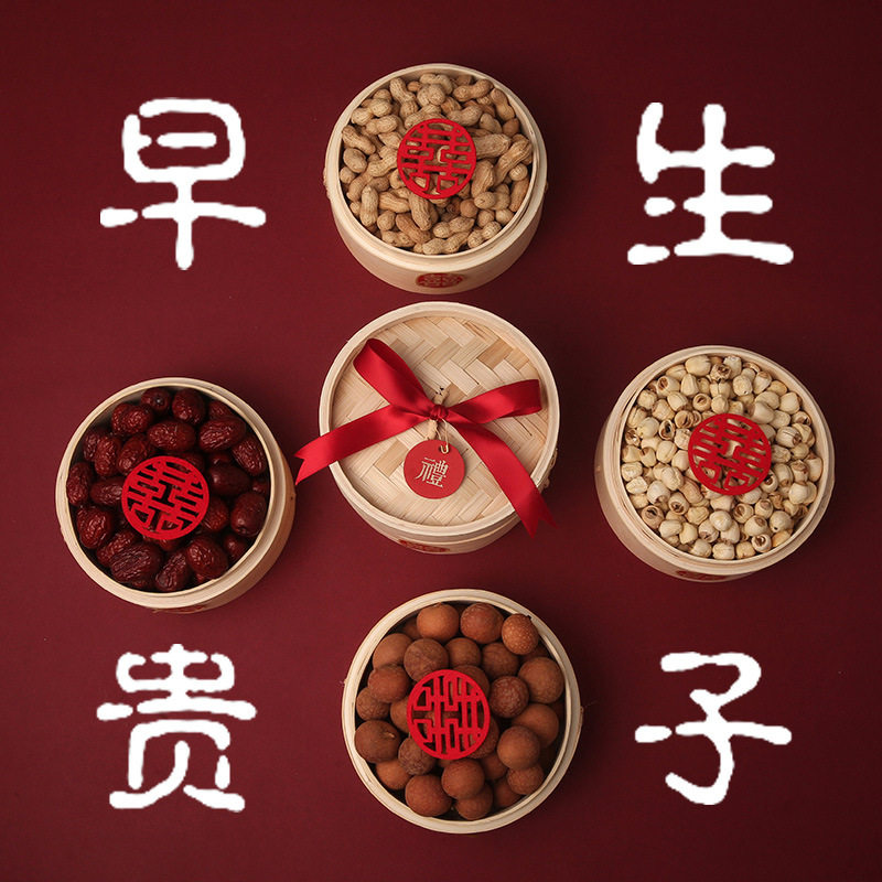 批发结婚用品婚房陪嫁用品套装