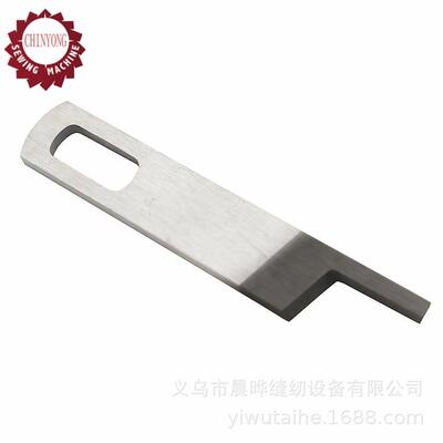 适用于Babylock包缝机上刀刀片锁边机拷边机直刀刀片钨钢61425