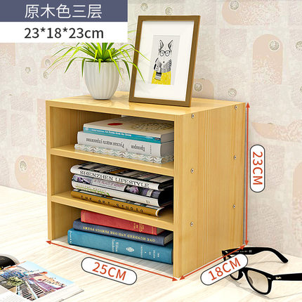 台式电脑显示器增高架笔记本支架办公桌收纳置物架多层桌面文件架