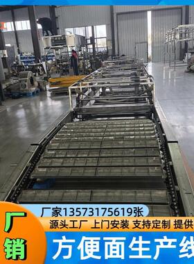 方便面生产线全套设备厂家 圆形方形方便面生产机器 山东厂家