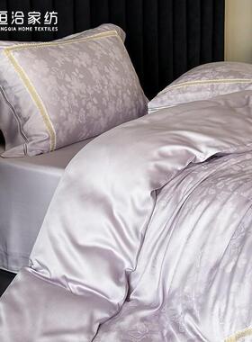 轻奢风超柔全棉提花四件套少女心金线蕾丝纯棉被套床上用品紫蓝色