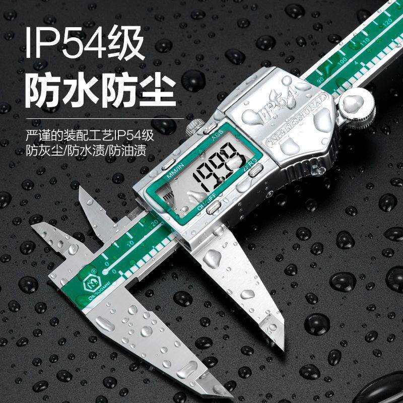 数显游标卡尺高精度不锈钢工业级家用小型文玩油标电子卡尺亚马逊