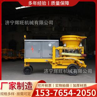 辉旺工程隧道护坡干式喷浆机 转子式PZ-6系列可干湿两用喷浆设备