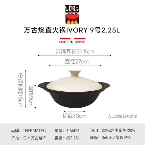 正品日本原装进口万烧砂锅老式耐高温古土锅家米用煲饭煲汤顺设电