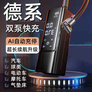 Hgc无充线气泵车载动气泵打大功率测123自胎压智能数显车用家用多