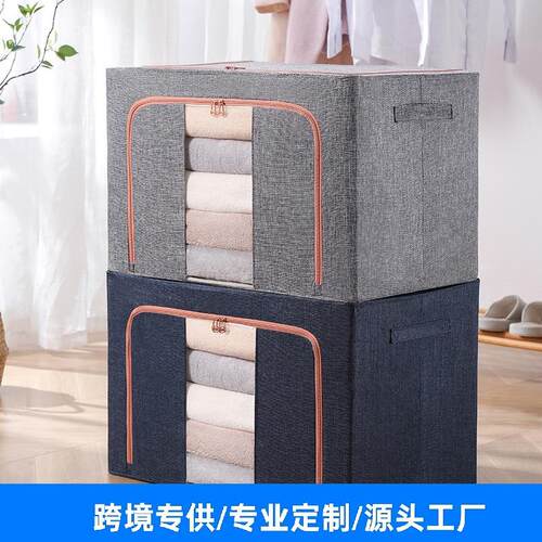 衣服收纳箱大容量超大加厚整理箱透明可视单窗衣柜收纳储物箱子