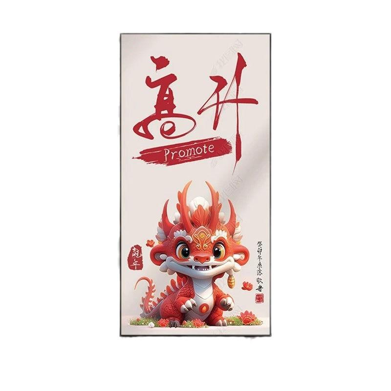 中式龙年玄关装饰画新年挂画书法字画禅意水墨画酒店办公室挂画