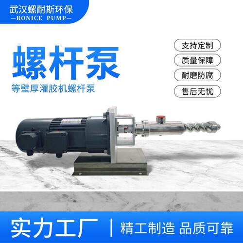 石膏喷涂螺杆泵压喷涂机专用航天涂料水泥腻子粉专用