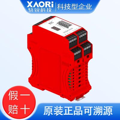 SLC施莱格SCDA-H84可编程安全继电器SCDA-H84P和SCDA-H84N