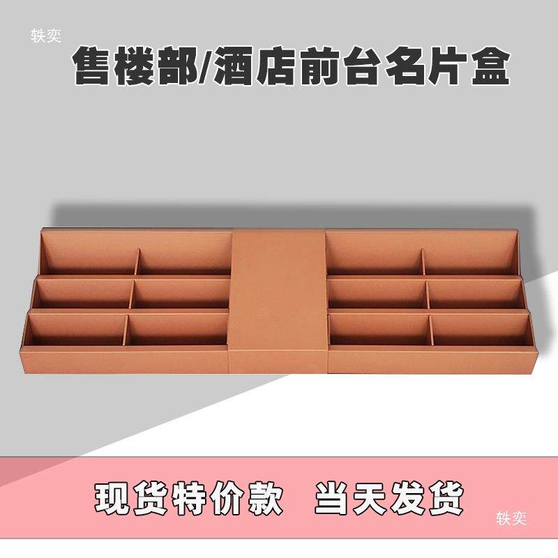 .制酒店售楼部多IHH定格名片盒办公个性商务收纳盒桌印字log