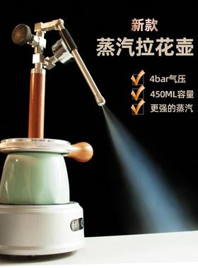 柯布大壶450ml气动4bar奶泡机气动咖啡机蒸汽奶泡机露营拉花神器