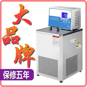 低温恒温槽 实验室恒温内外循环水浴高精度水槽 低温水浴锅