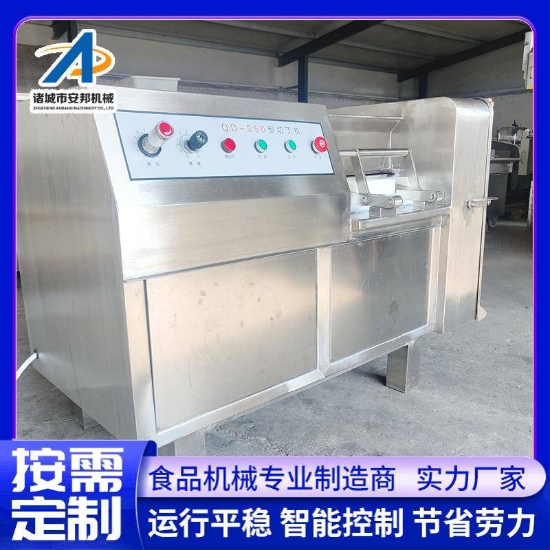新一代羊肉切丁机牛肉切丁设备小型猪肉切丁机