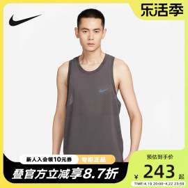 nike耐克男子背心夏健身跑，步速干透气无袖运动t恤fb6882-254