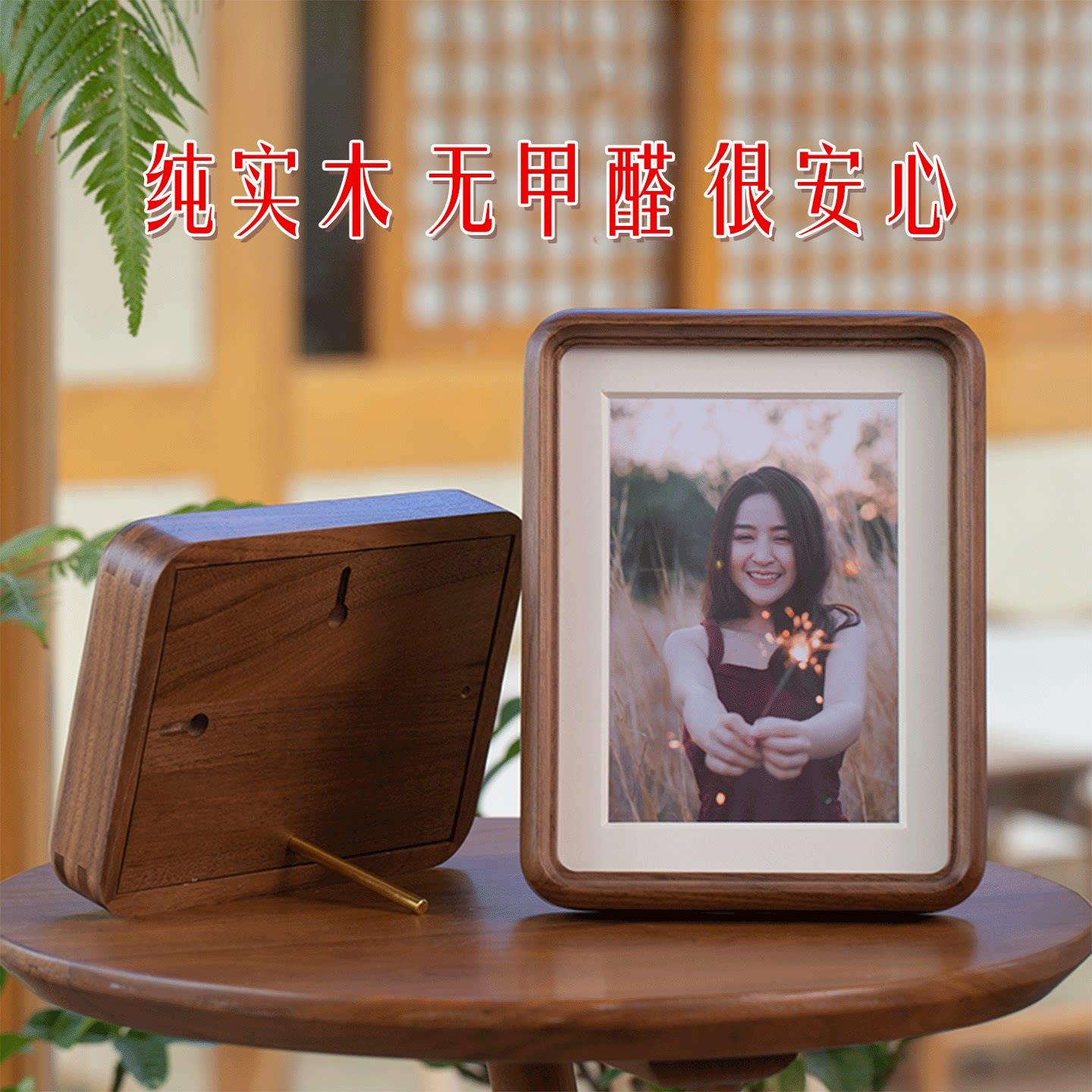 黑胡桃实木相册相框轻奢高级感摆台做成摆件全家福8照片打印定制