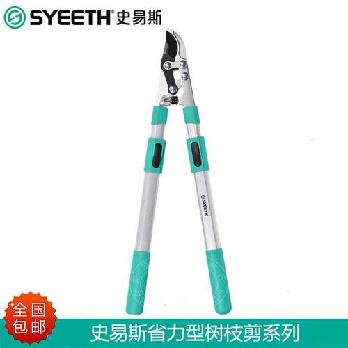 史易斯SYEETH省力伸缩树枝剪修枝剪粗枝剪高枝剪高空剪园林工具