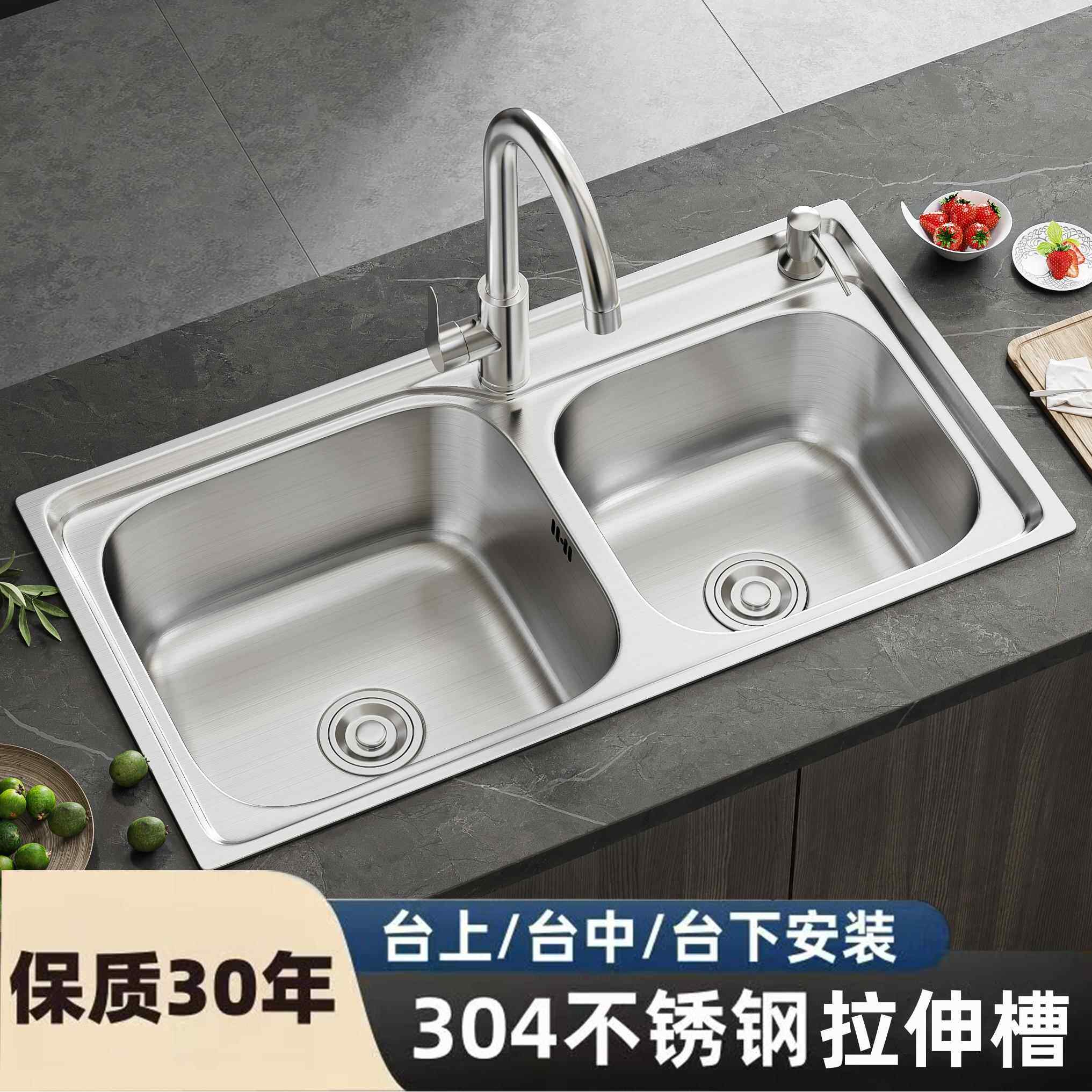 加厚304不锈钢水槽 双水槽套餐 带插刀架 厨房洗菜盆碗池双槽洗脸